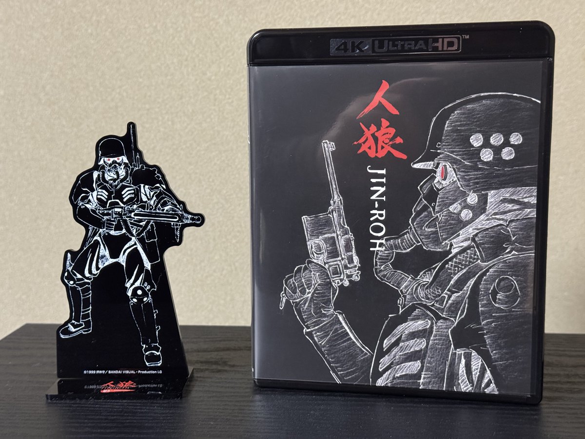 人狼 JIN-ROH』4Kリマスターセット、付属のブルーレイ(SDR)の方が