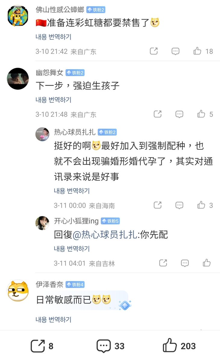 重生的濟州橘 tweet media