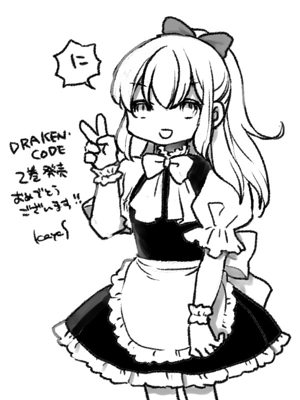 #ドラケンコード #大北真潤 #新谷かおる
https://t.co/MUV70rAsFx 
おめでとうございます～～～～～～～!|ω・)
シーマのふわふわの髪の毛が凛々しくてかわいくてすき 
