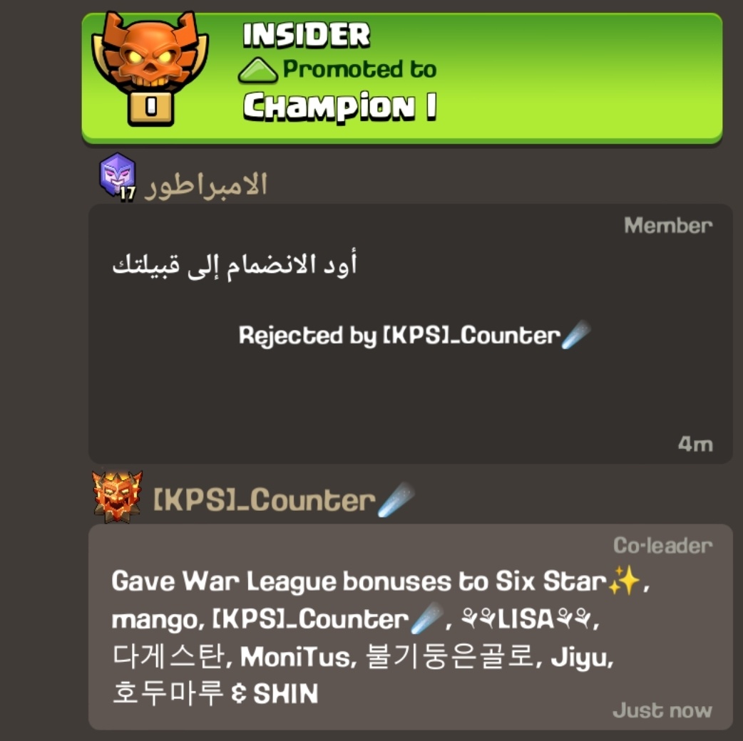 counter_coc's tweet photo. My clan is INSIDER is the best.
This time, it has been promoted to the Champion 1 League again.
I achieved 21 stars and all 3 stars.

#clashofclans #clanwarleague #CWL #3stars #op #allstars #Champion1League #18th #Marchseason https://t.co/owaaYaS6Ij