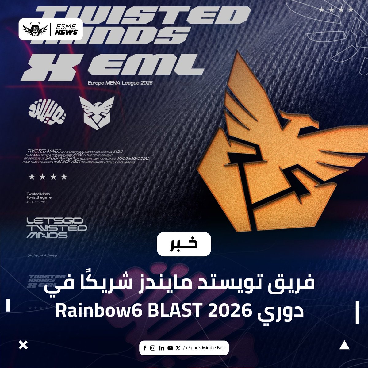 Esports Middle East♕ tweet media