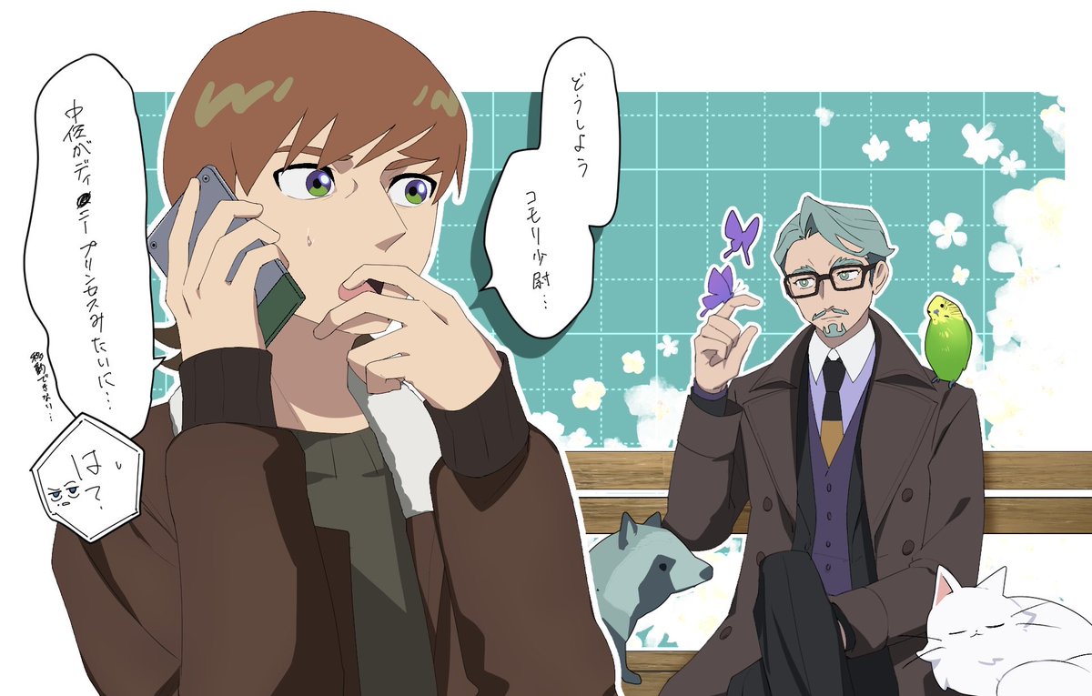 ニッケル tweet media