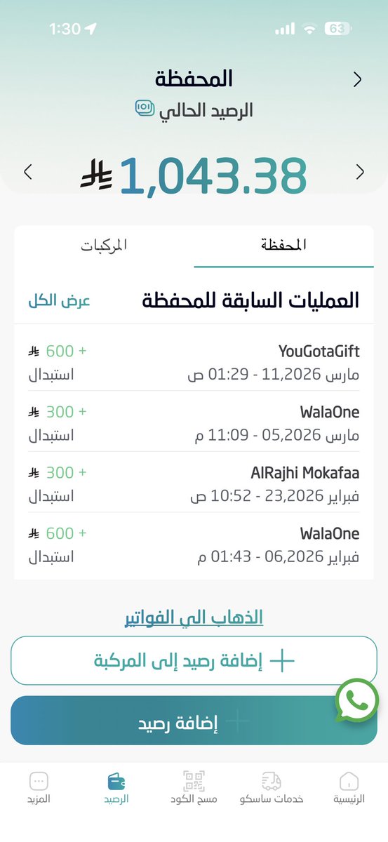 رائد القرني tweet media