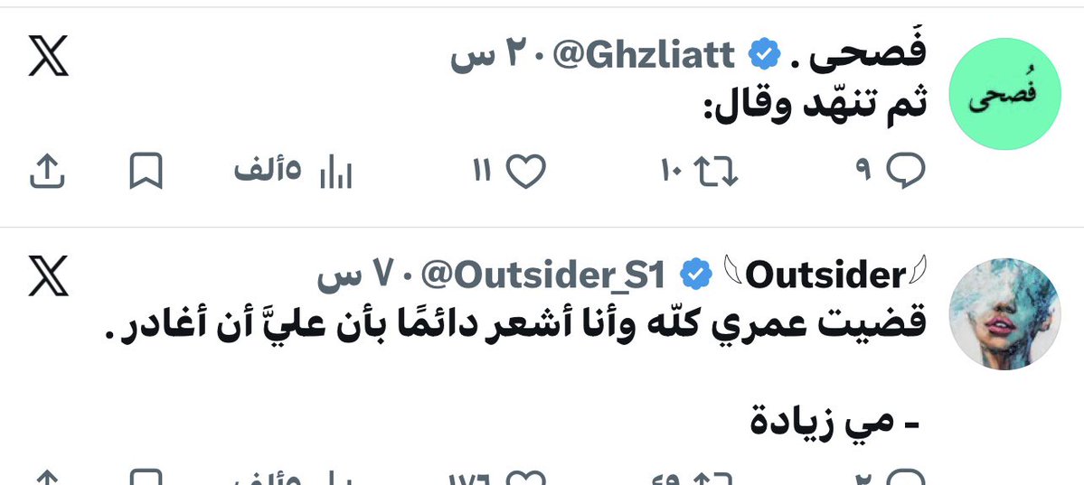 محـمـد الشَّـبحـي tweet media