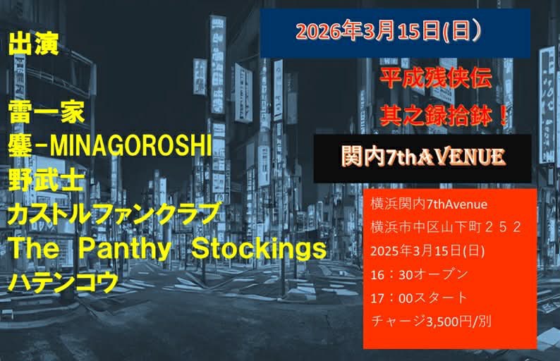 Embrasseたけちぃ tweet media