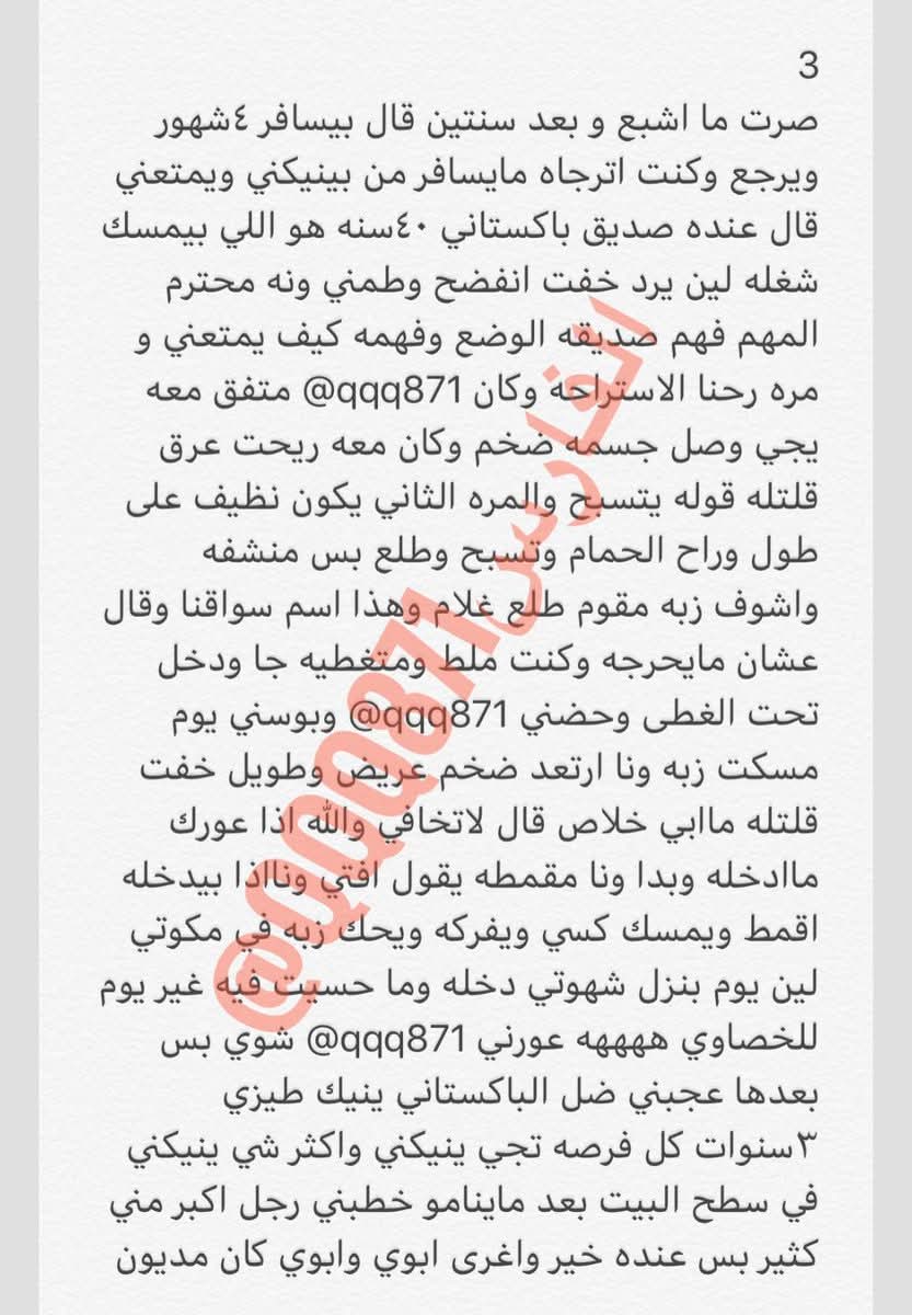 M O N A (@mona___600) on Twitter photo 