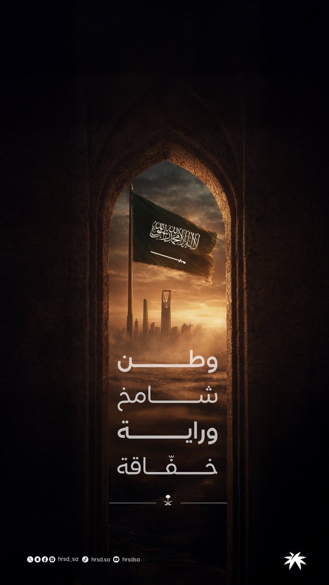 وزارة الموارد البشرية والتنمية الاجتماعية tweet media