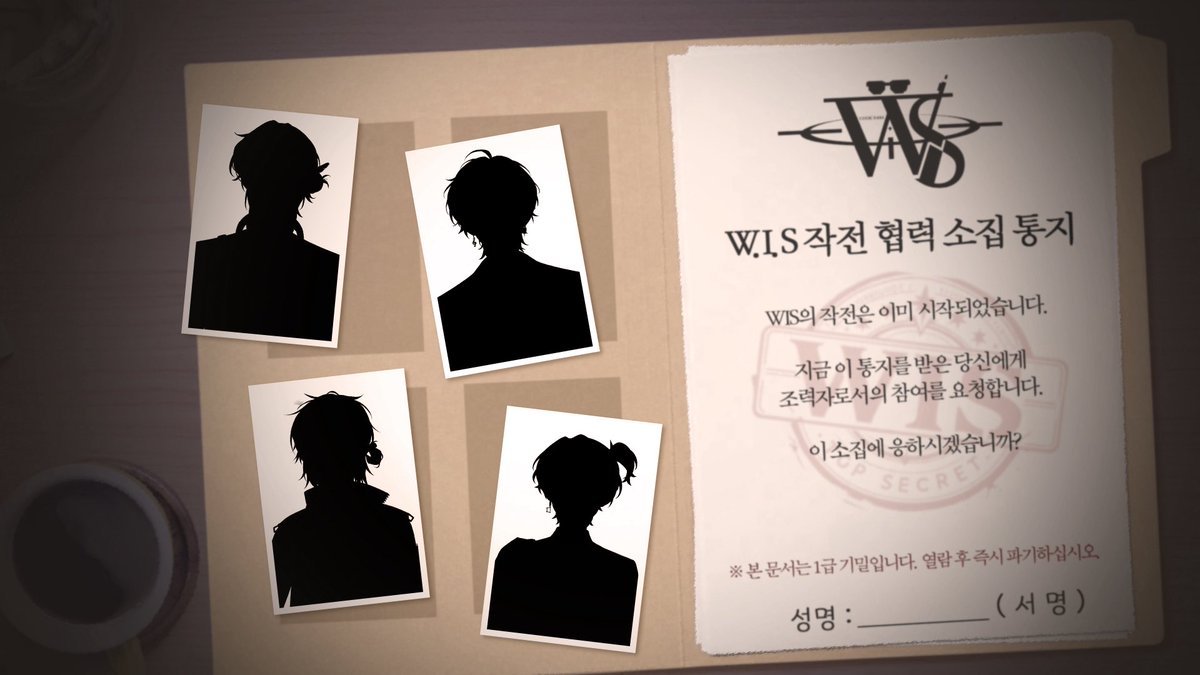 Wis__Official's tweet photo. 「이 문서를 받은 당신에게
조력자로서의 협력을 요청합니다.

소집에 응하시겠습니까?」

※ 본 문서는 열람 후 파기하십시오.

🔁 RT : 응한다
💟마음 : 문서를 파기한다

100 RT 당
CJ 통합 기프트카드 1만원
추첨하여 드립니다.

#버튜버 #버츄얼 #RT이벤트 #RT홍보 #Vtuber #KRVtuber https://t.co/lJK4eyn4Q1