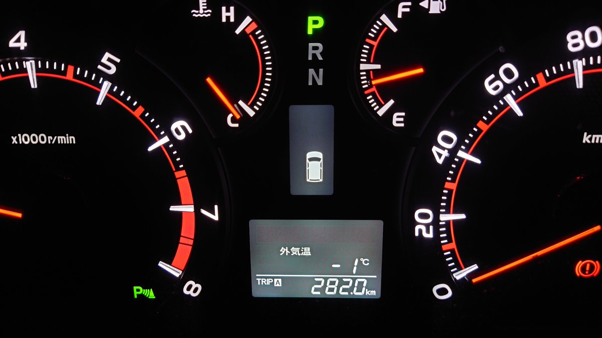 JF4RVX's tweet photo. 【寒の戻り🥶】

岡山県岡山市内も寒の戻りで久しぶりに気温がマイナス気温に🥶
#寒の戻り https://t.co/CeGCPcszmn