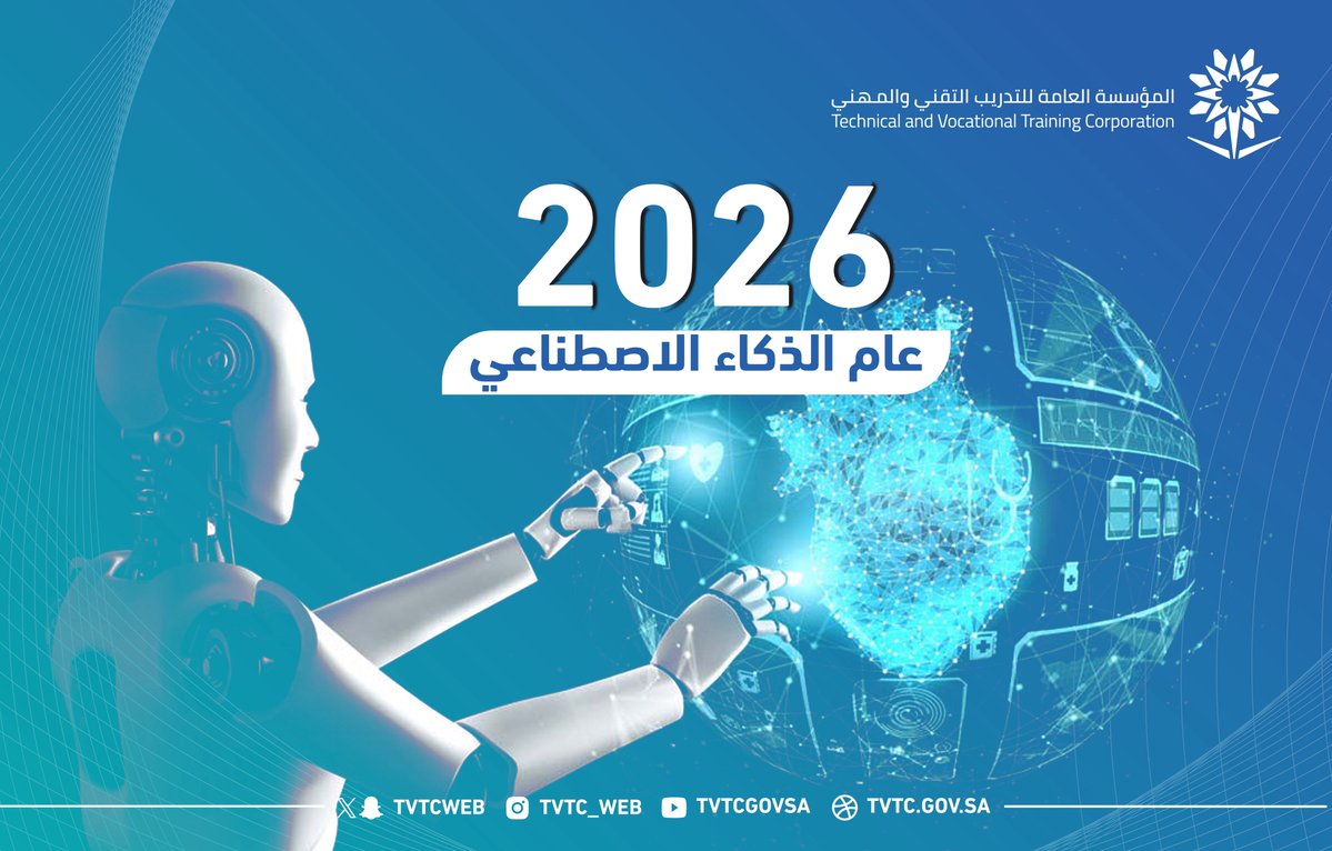 التدريب التقني tweet media