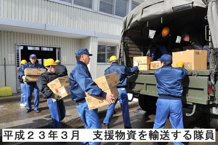 海上自衛隊大湊地区隊【公式】 tweet media