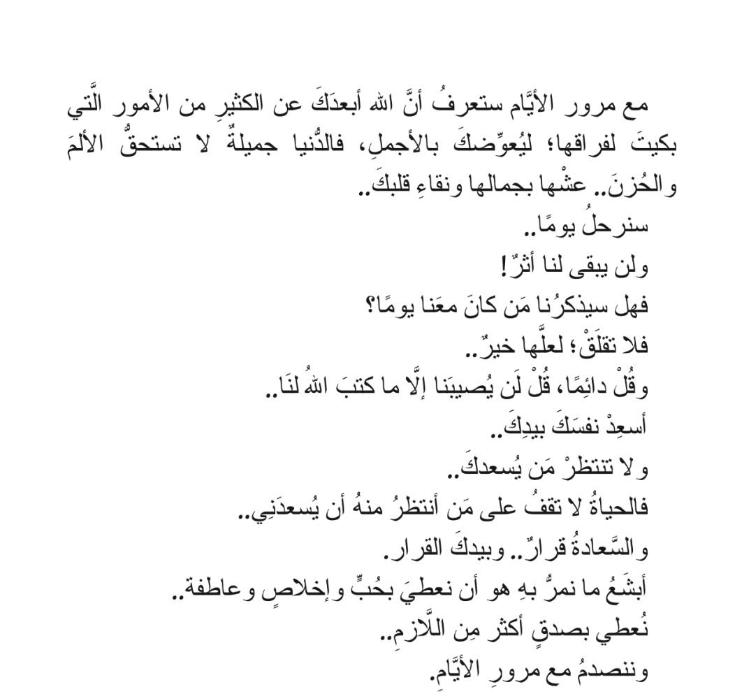 رندا tweet media