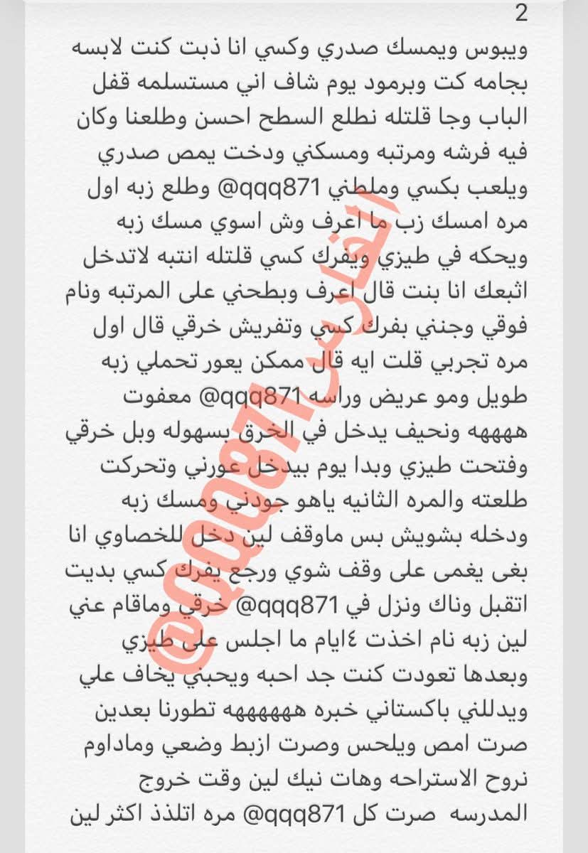 M O N A (@mona___600) on Twitter photo 