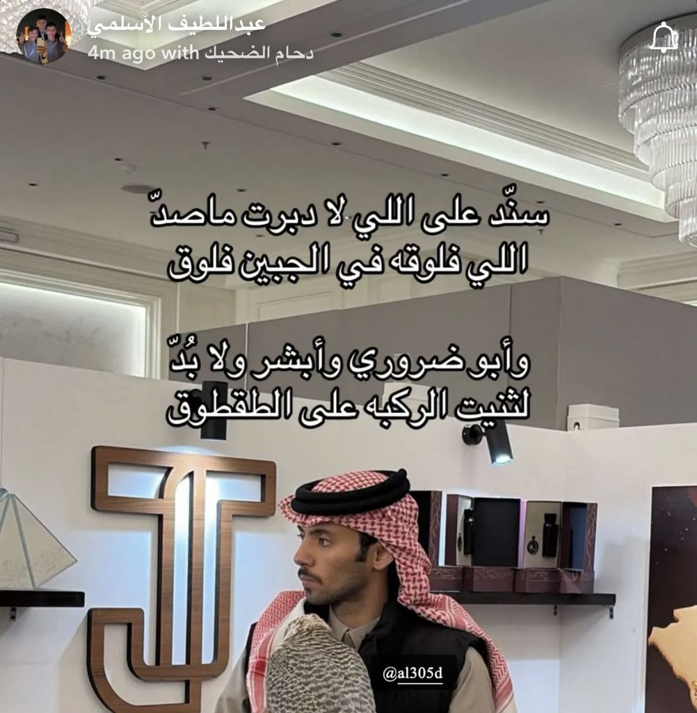 am_zd6's tweet photo. 🥹🥹🥹!
 #دحام_الضحيك https://t.co/GsPX70HwX7