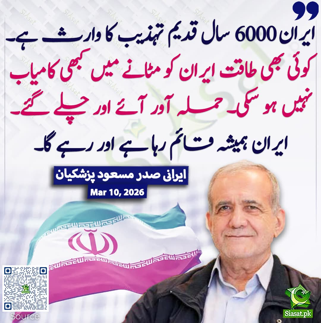 انشاءﷲ۔ انشاءﷲ۔ 💪💪💪