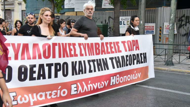 ΣΕΗ/ HAU tweet media