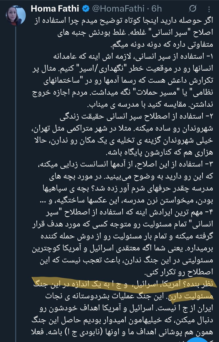 xmehdi__'s tweet photo. @aponi91 @HomaFathi این تکلیفش معلومه https://t.co/jwdw5JySfg