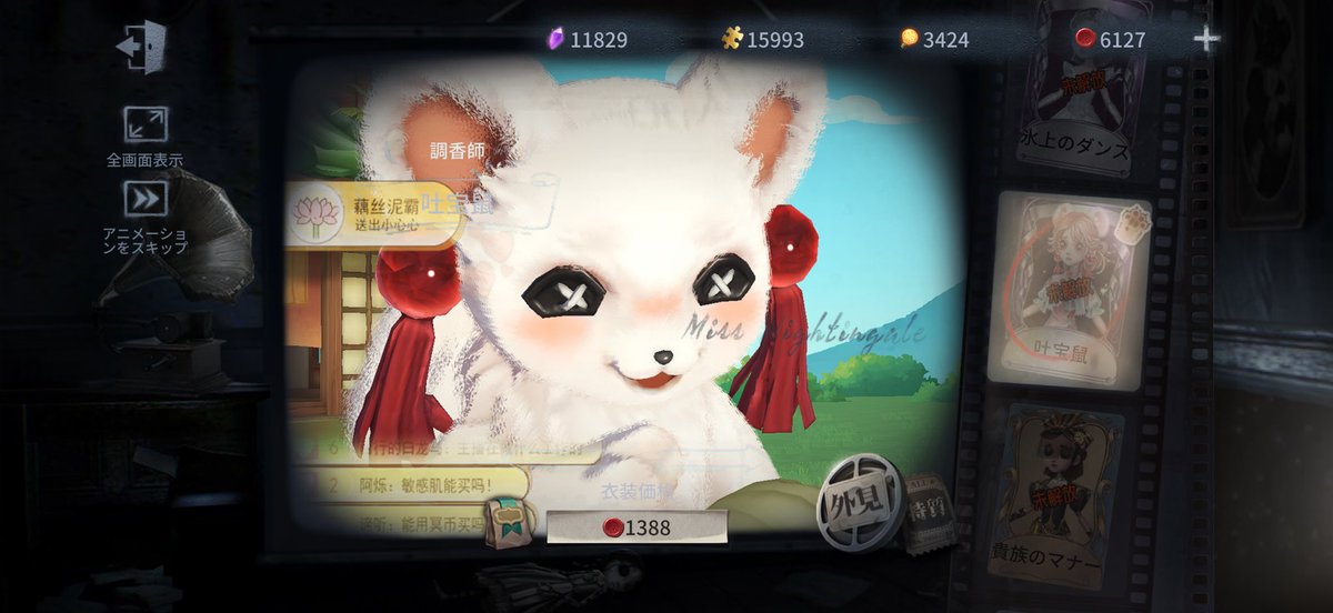 あずさ tweet media