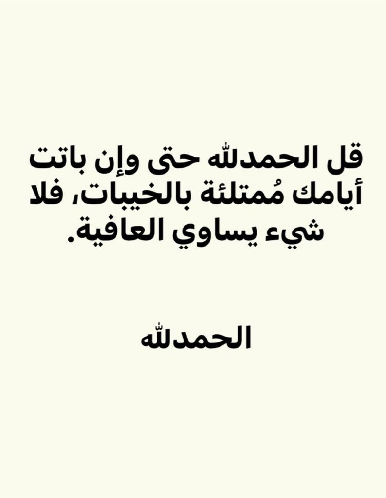 رسائل tweet media