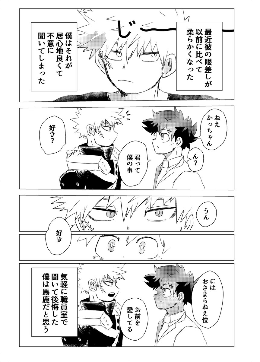 うゆづ🌸 tweet media