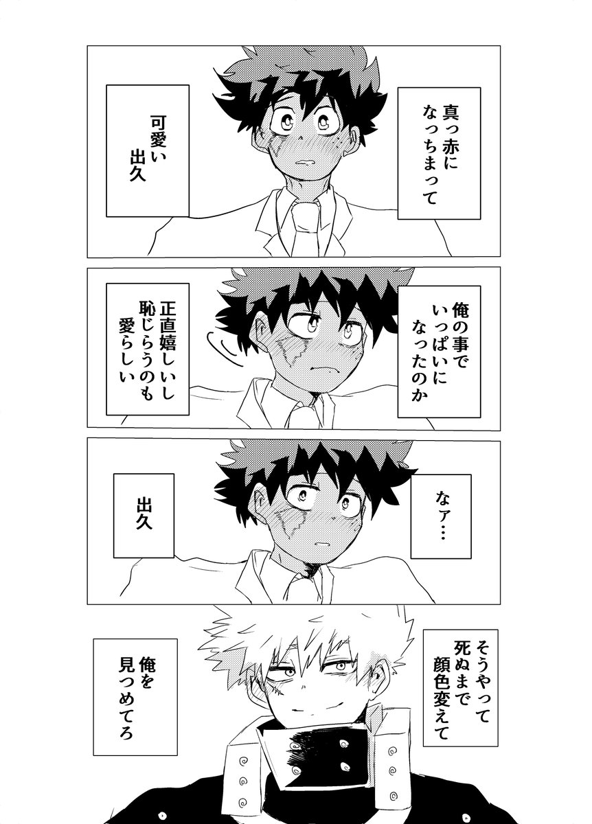 うゆづ🌸 tweet media