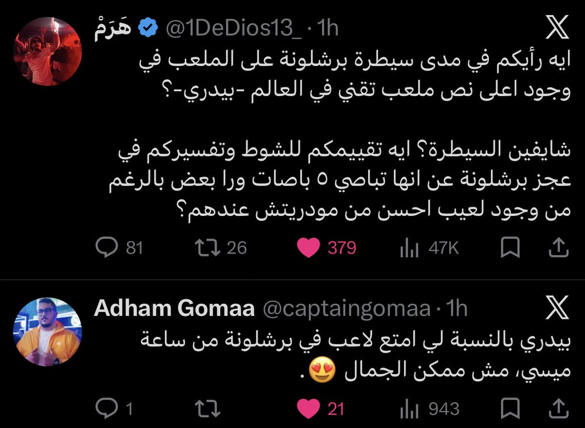 Ali Khattab tweet media