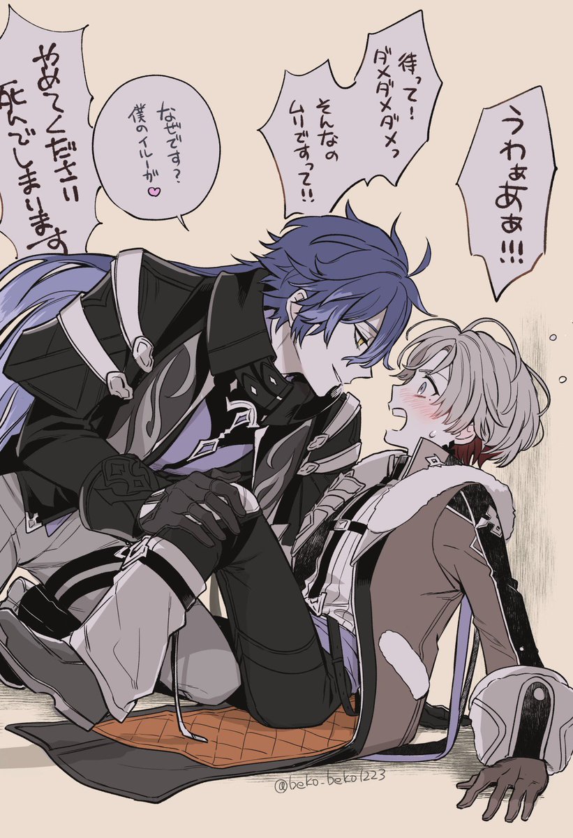 敬語を忘れてテンパるチャマボが見たいなっていう謎落書き

ンズイル　#faelight   SFW