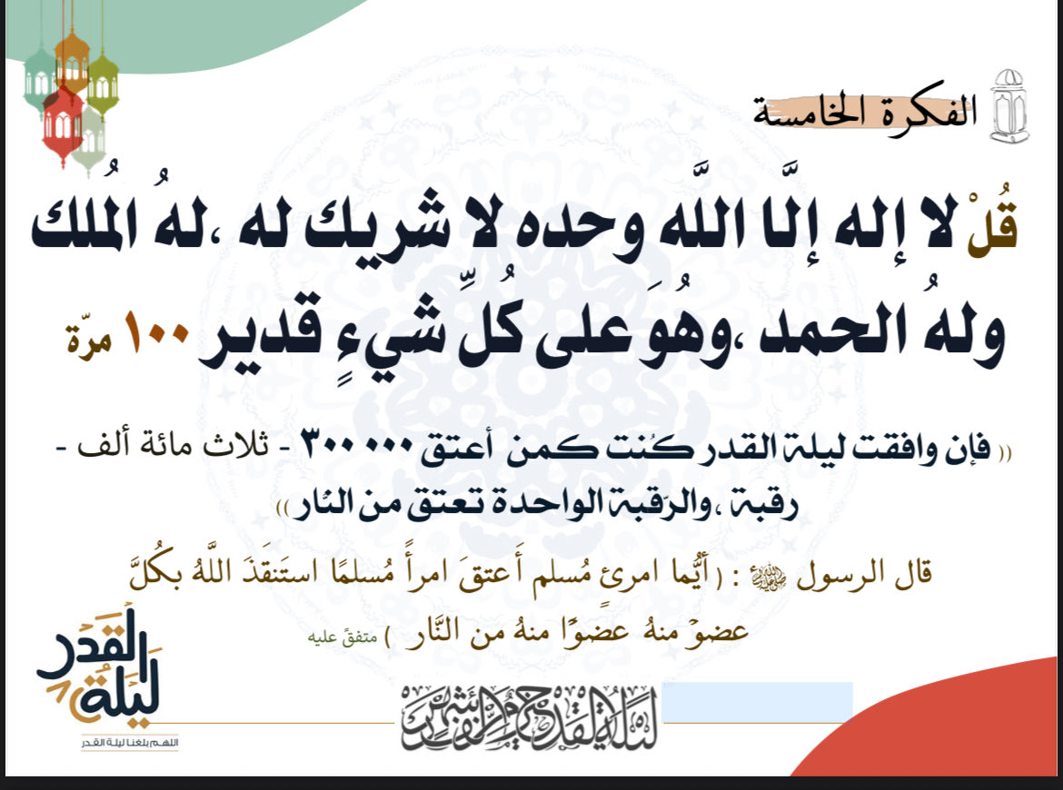 آيلا 🦢🎀 tweet media