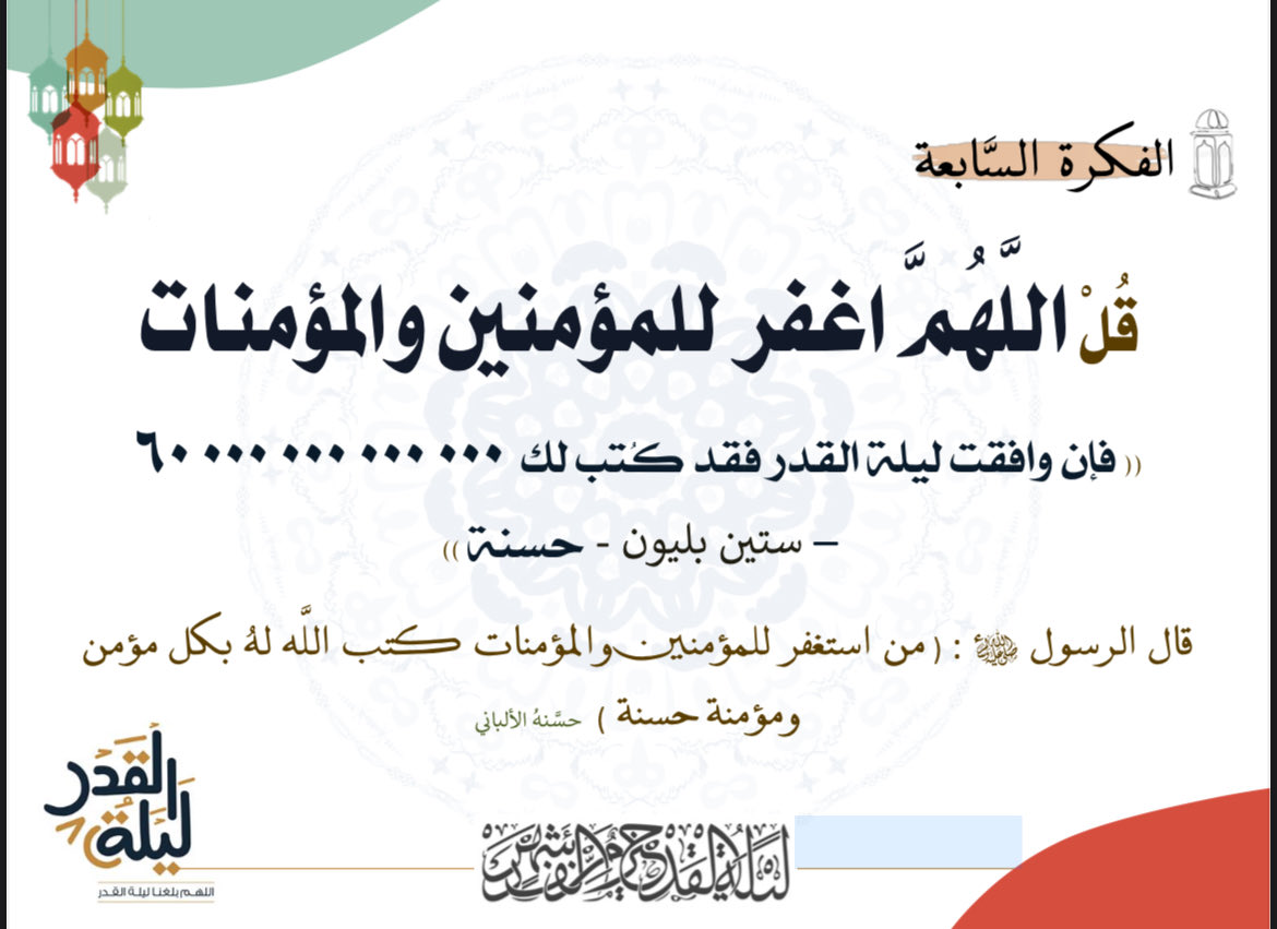 آيلا 🦢🎀 tweet media