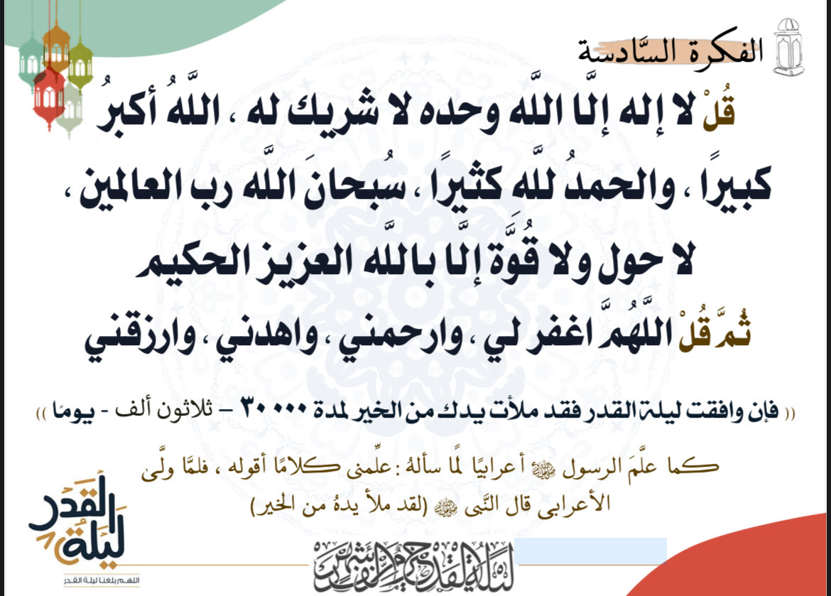 آيلا 🦢🎀 tweet media