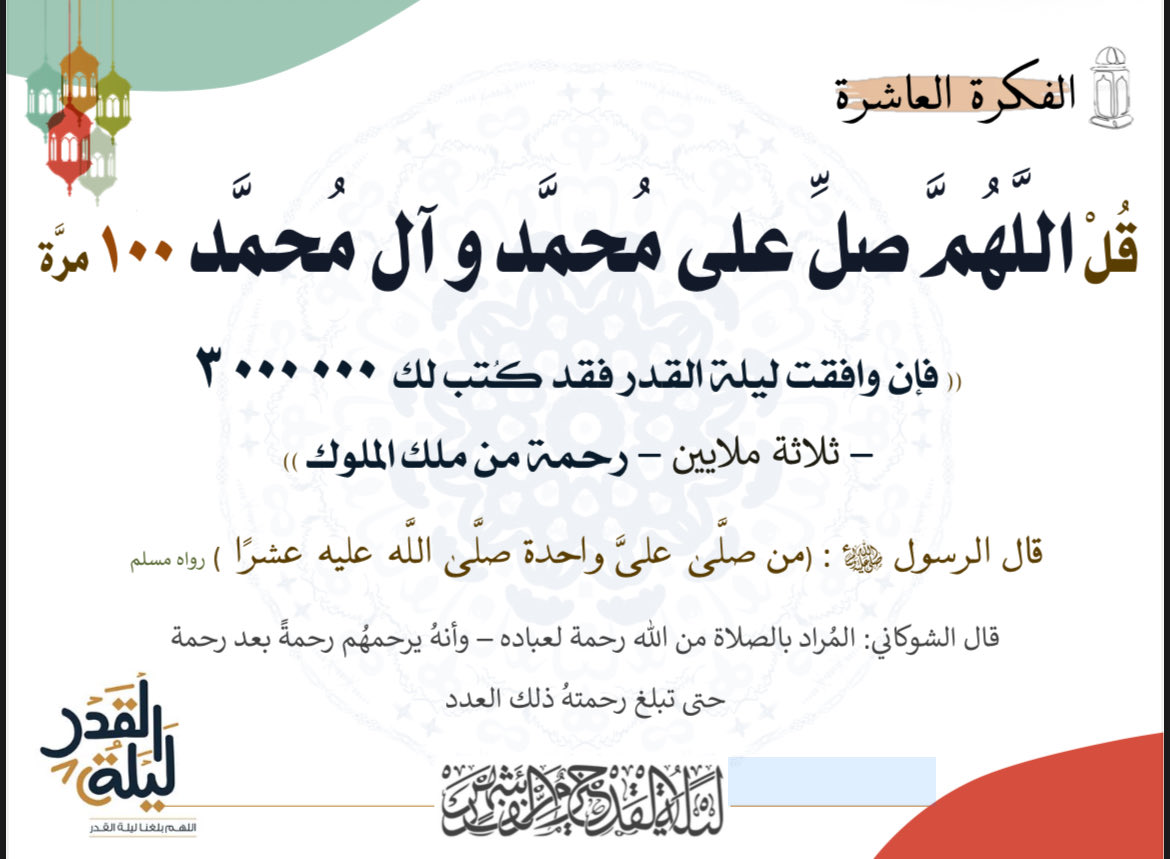 آيلا 🦢🎀 tweet media