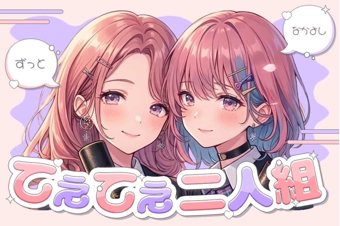 hina_1783's tweet photo. おはひな〜🌸💕
久しぶりのおはひなだよ〜✨️
@hana15sa
本日、12時に🍓HANA×HINA💕で
【MSD2603】で卒業ソング投稿します✨️
可愛いサムネをHANAが作ってくれました💖
#おはひな
#MSD2603
#HANAHINA
#ひなのうた https://t.co/Q2QNIukLMn