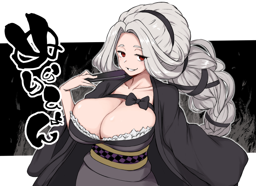 百姫たんのぬらりん 