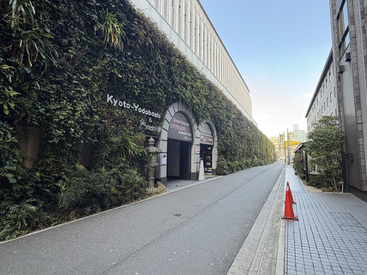 kyoto_city_k's tweet image. 先日の京都の朝散歩
壁面緑化がすごいヨドバシカメラ京都と
京都タワーです
壁一面緑化をキレイに見せるのは難しそう
ですが、ヨドバシはうまく育ててますね
京都タワーはいつものごとく青空に映えます
#kyoto #tower #yodobashi #みどり #nidec