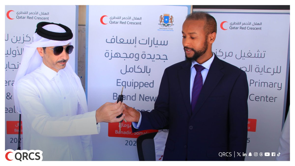 Qatar Red Crescent | الهلال الأحمر القطري tweet media