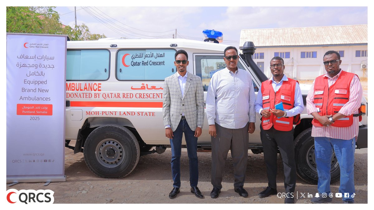 Qatar Red Crescent | الهلال الأحمر القطري tweet media