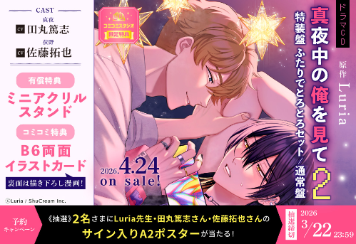 コミコミスタジオ tweet media