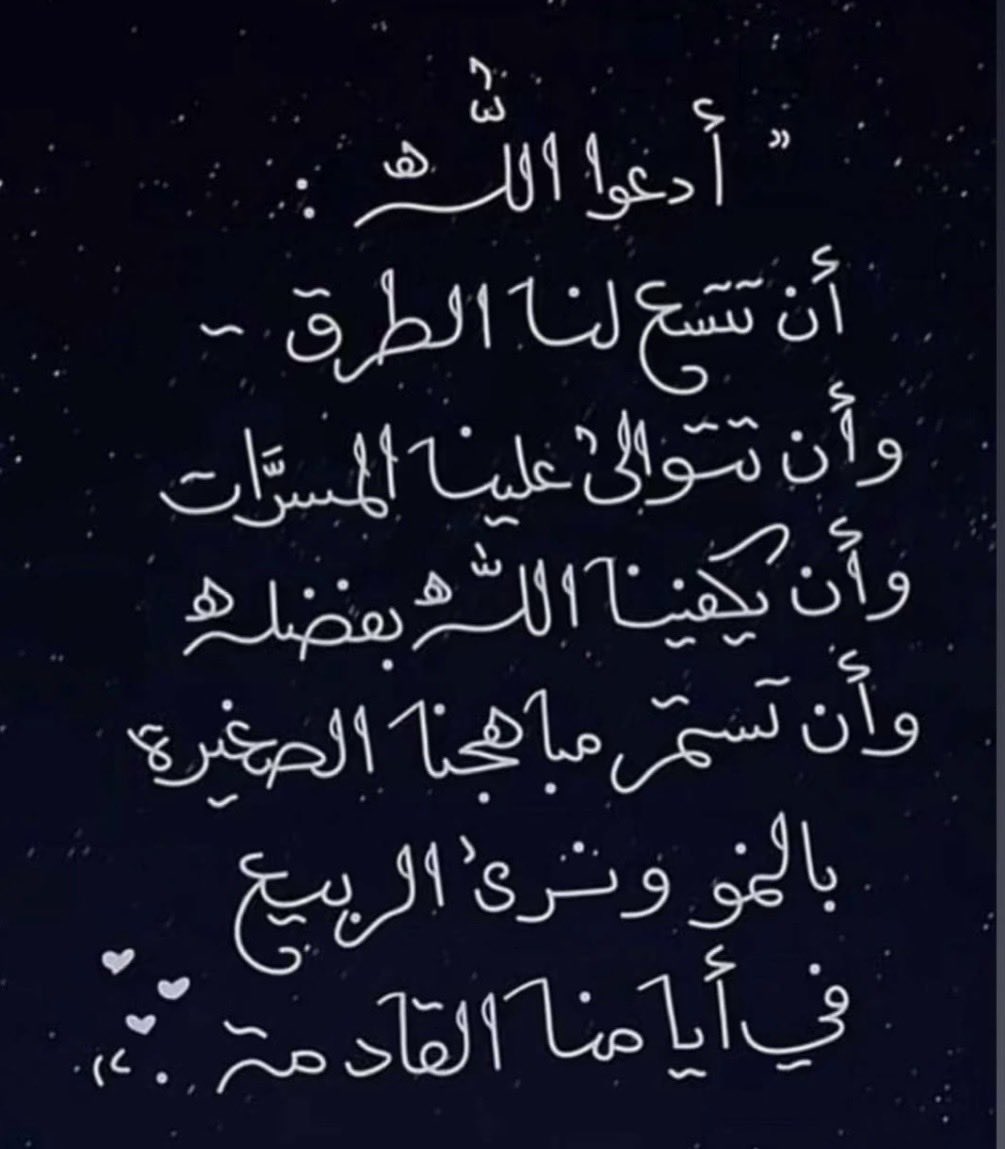 Lojainabd_'s tweet photo. https://t.co/YqwRilrc8O