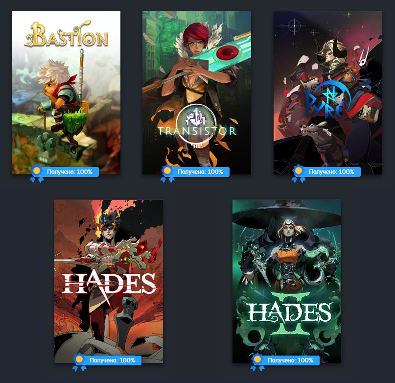 Both "Hades" were 100% complete a long time ago, so I decided to go back and fully complete "Bastion", "Transistor", and run "Pyre" for the first time. <a href="/SupergiantGames/">Supergiant Games (Hades II now on Xbox/PS5!)</a> thanks
