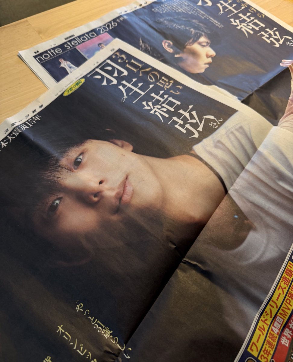 miyazaki_hochi's tweet photo. あの日から15年。
まっすぐ、前へ。

#羽生結弦　
...

撮影を担当しました。
本日付けの報知で掲載されています。
ぜひご覧ください。 https://t.co/dixu0R3wuq