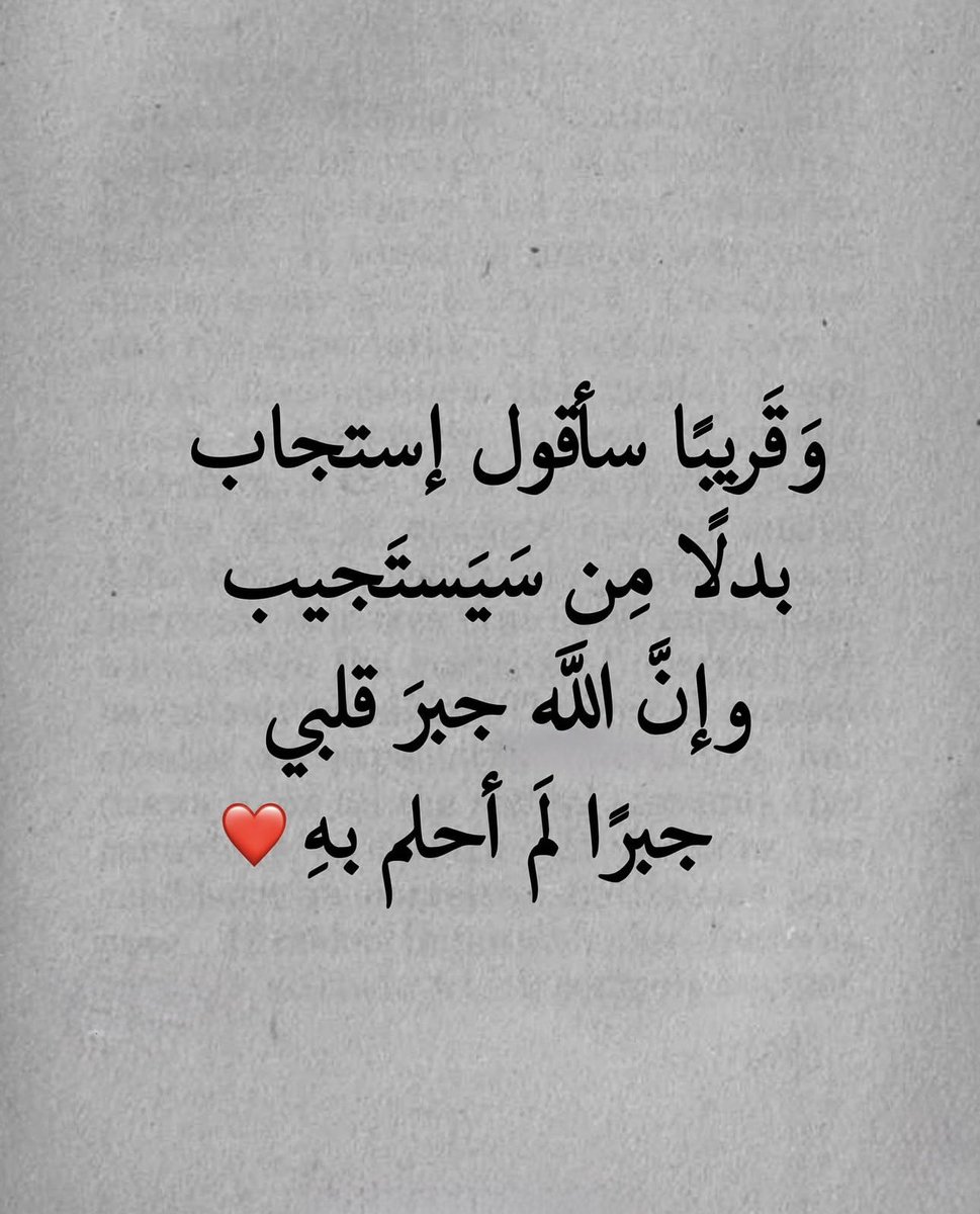 رسائل حُب tweet media