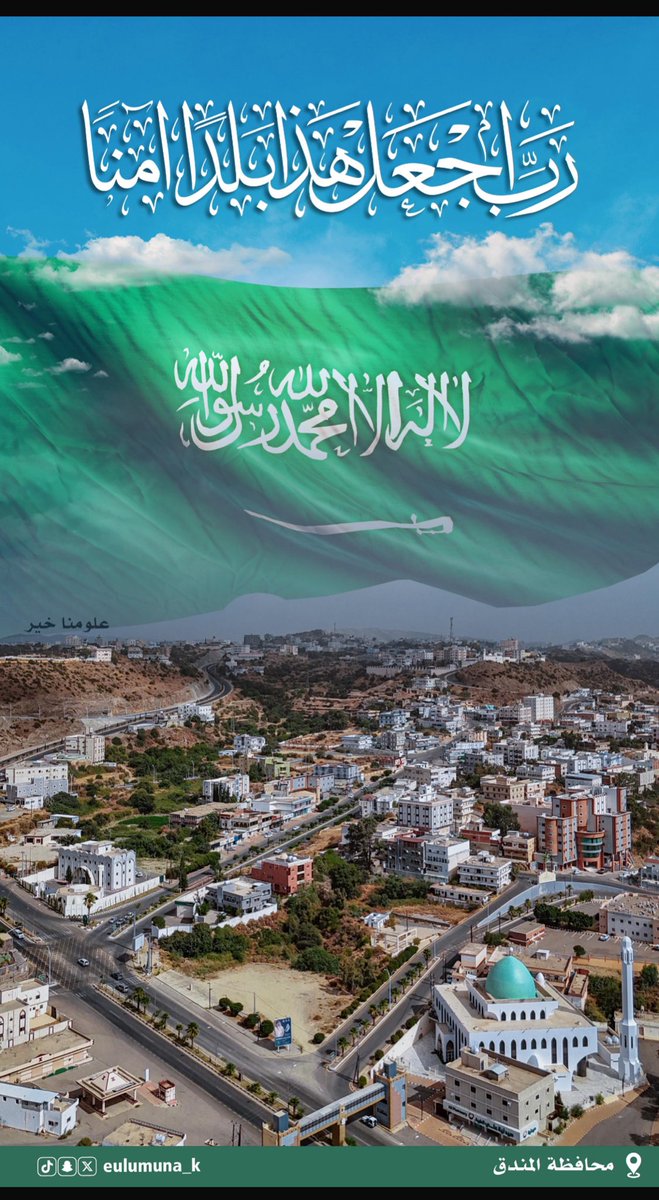 جمعية حفظ التراث و العناية بالموروث "ديار" tweet media
