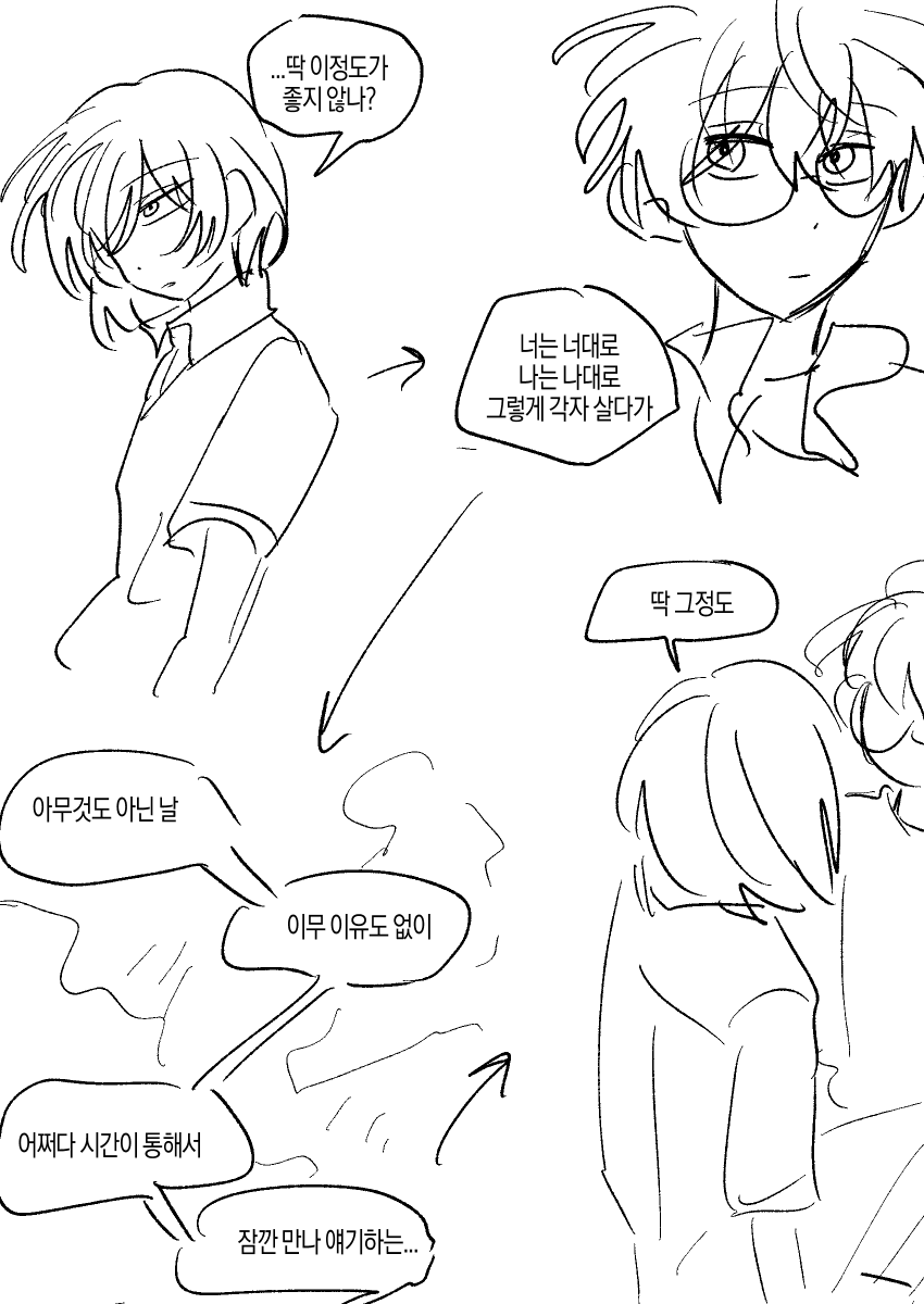이재훈(상태:좆됨) tweet media