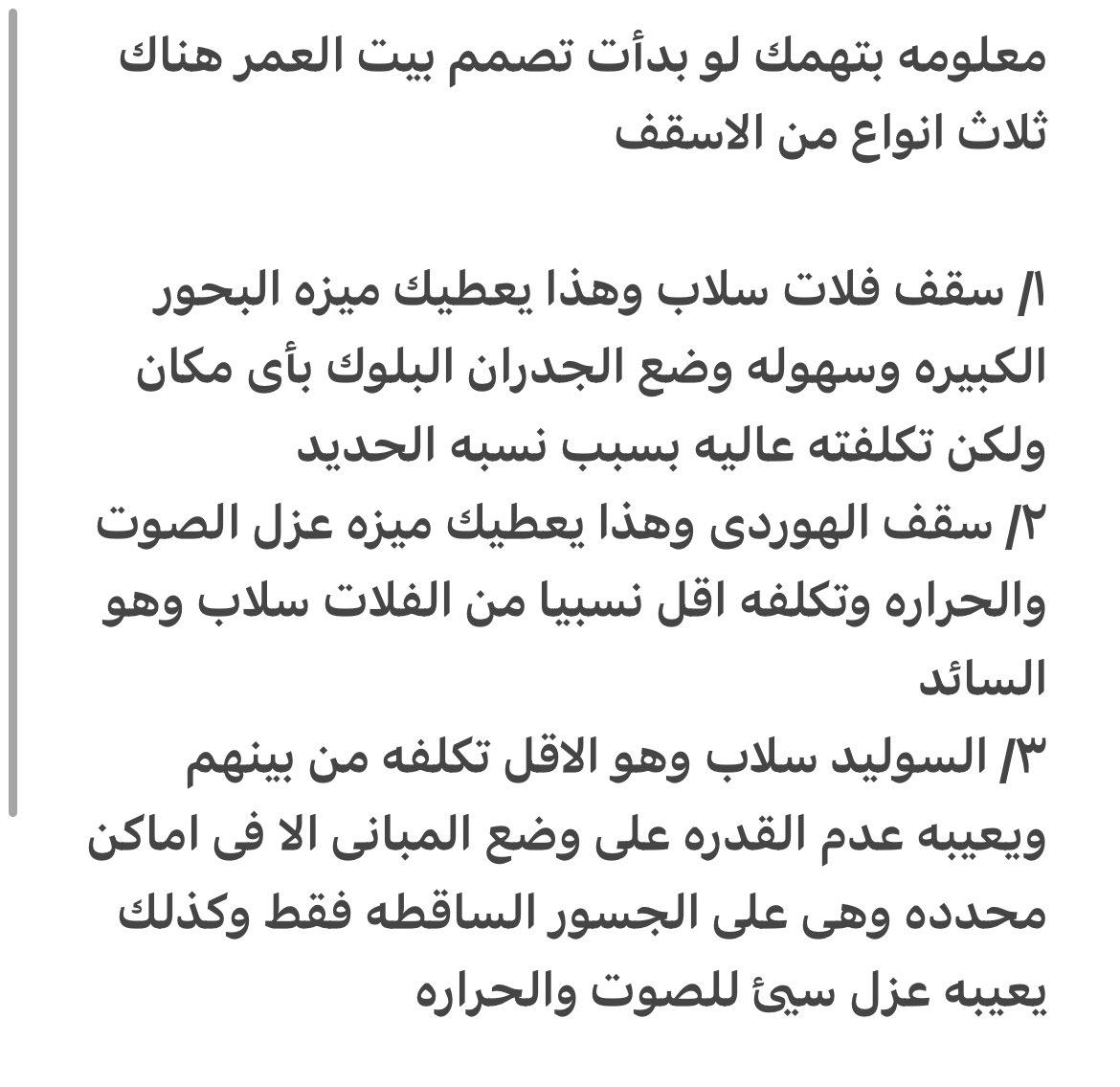 مهندس/ محمد السيد tweet media