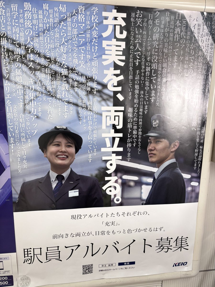 株式会社コピーライター tweet media