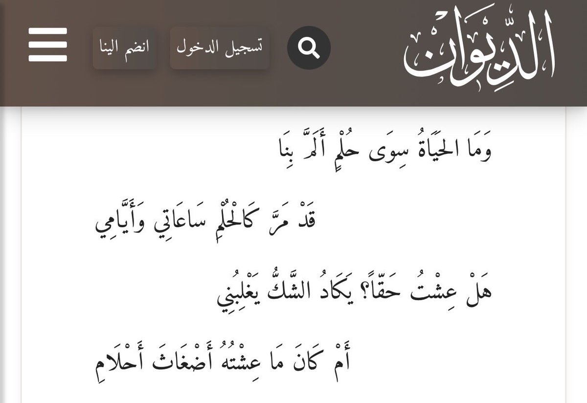 مَنار tweet media