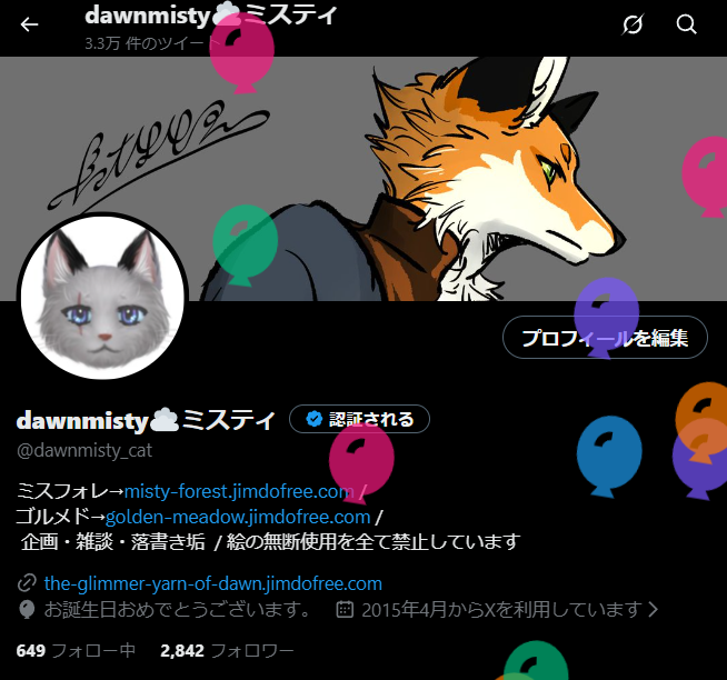dawnmisty☁️ミスティ tweet media