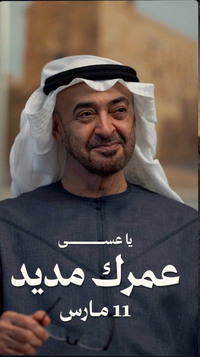 راشد العامري 🇦🇪 tweet media