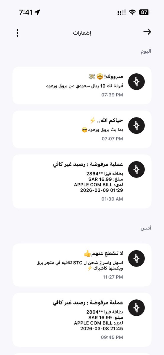 TurkiBoo's tweet photo. @barq كنت اشارك كليوم بس م��فزت الا ب 60 ريال لازم تعوضوني😂😂 https://t.co/z4SRyZboyG