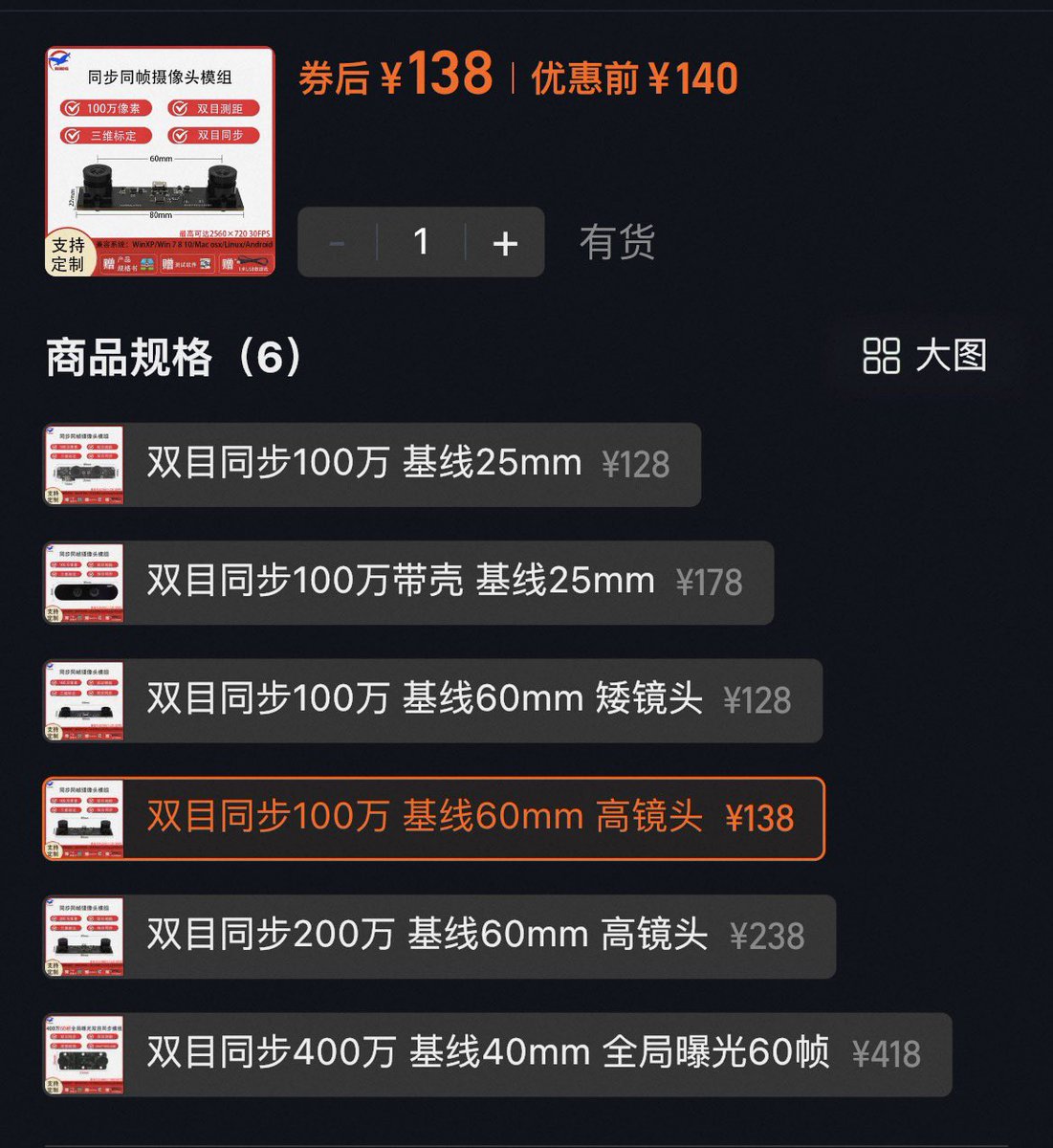 Vector Wang tweet media